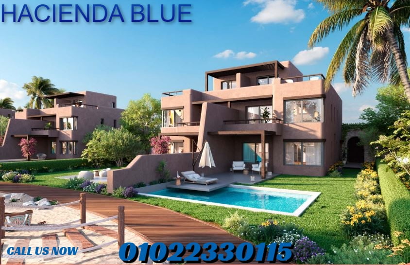 اسعار قرية هاسيندا بلو الساحل الشمالي 4 اسعار قرية هاسيندا بلو الساحل الشمالي HACIENDA BLUE
