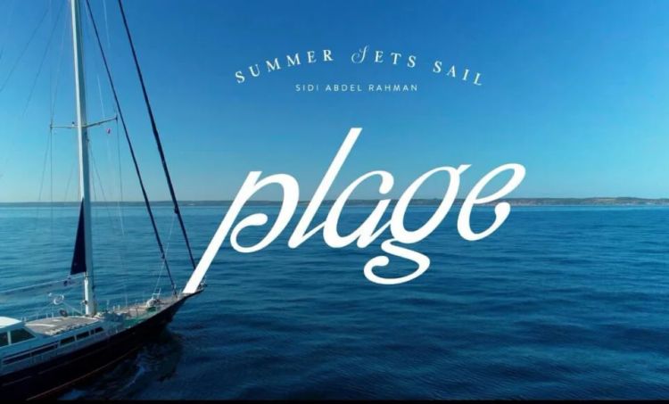 مشروع بلاج ماونتن فيو | Mountain View 2 مشروع بلاج ماونتن فيو | Mountain View