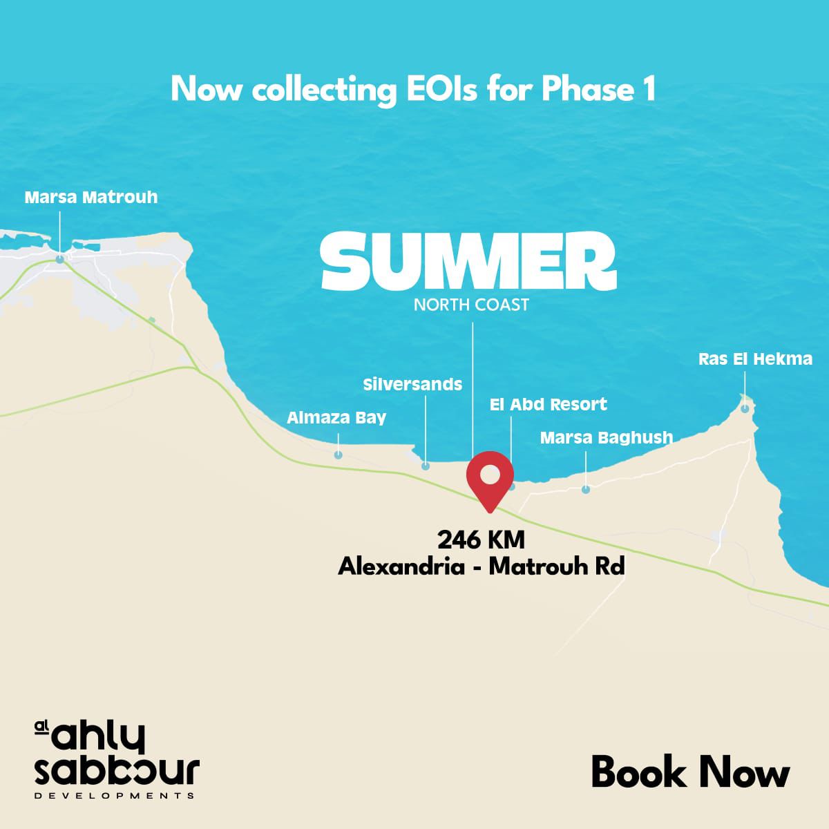 سمر الساحل الشمالي Summer North Coast