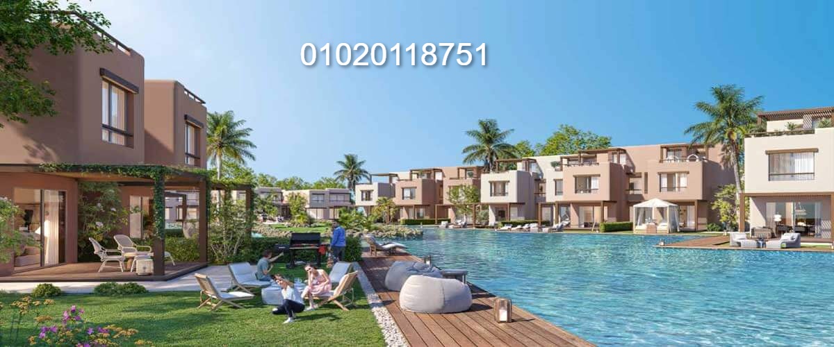 مميزات هاسيندا ووترز الساحل الشمالي 2 مميزات هاسيندا ووترز الساحل الشمالي