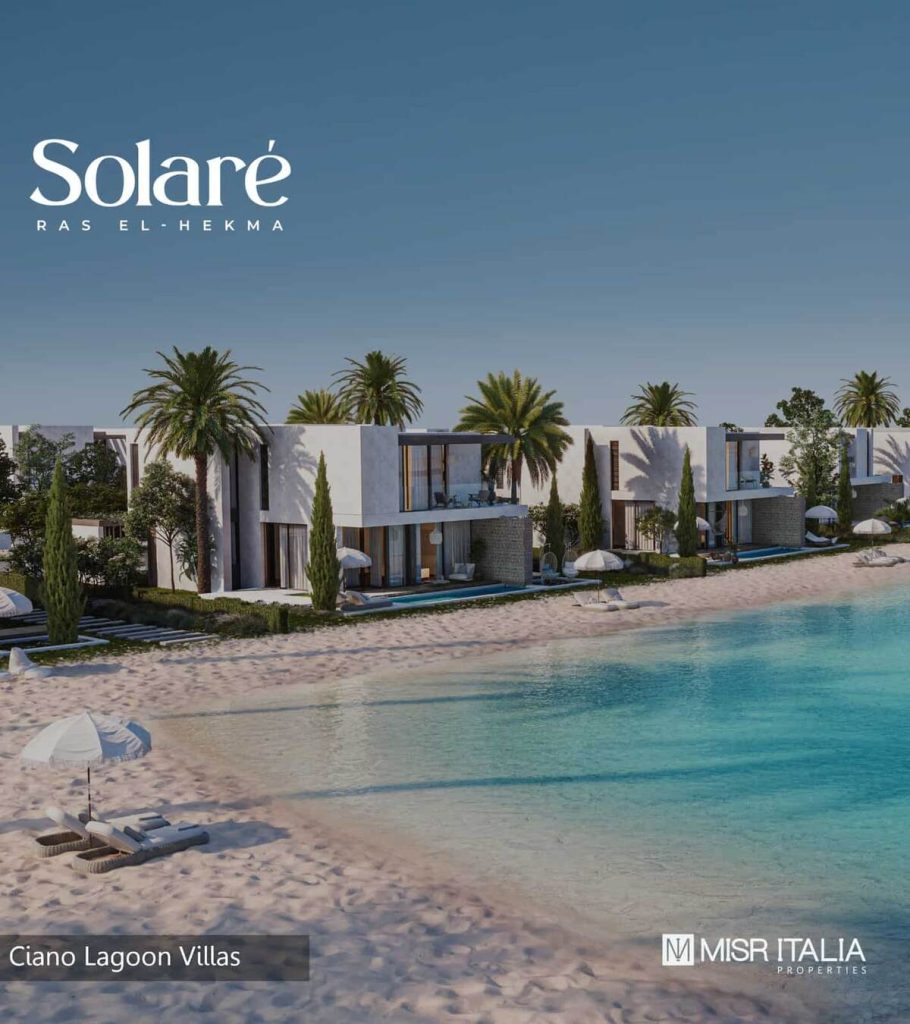 تفاصيل سولاري مصر ايطاليا - Solare Misr Italia - عقارات مصر