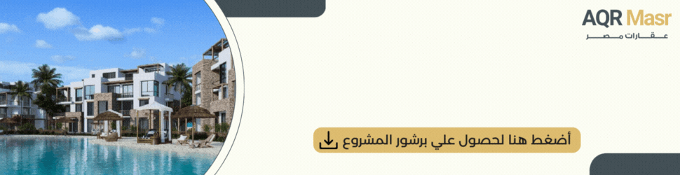 لمعرفة كافة التفاصيل