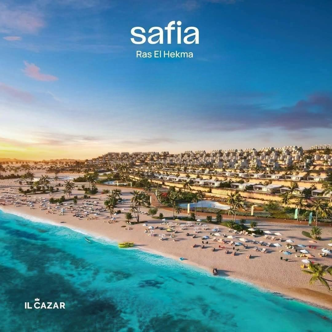 صافية رأس الحكمة - Village Safia 1 صافية رأس الحكمة - Village Safia