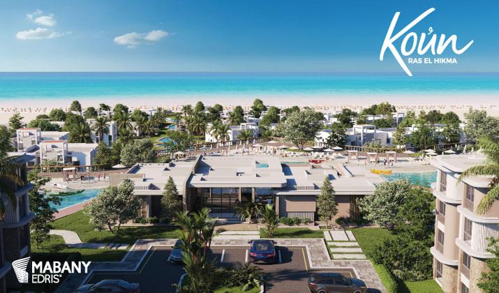 أسعار مشروع كون راس الحكمة 2 أسعار مشروع كون راس الحكمة