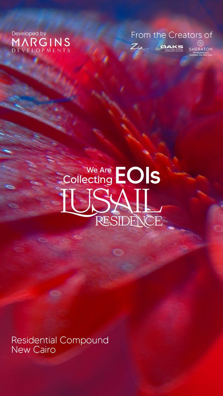 لوسيل التجمع السادس Lusail New Cairo