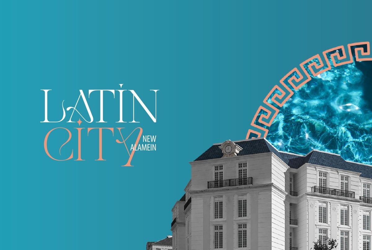 مشروع لاتيني سيتي نيو علمين