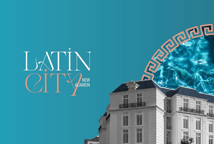 مشروع Latin city مدينة العلمين الجديدة