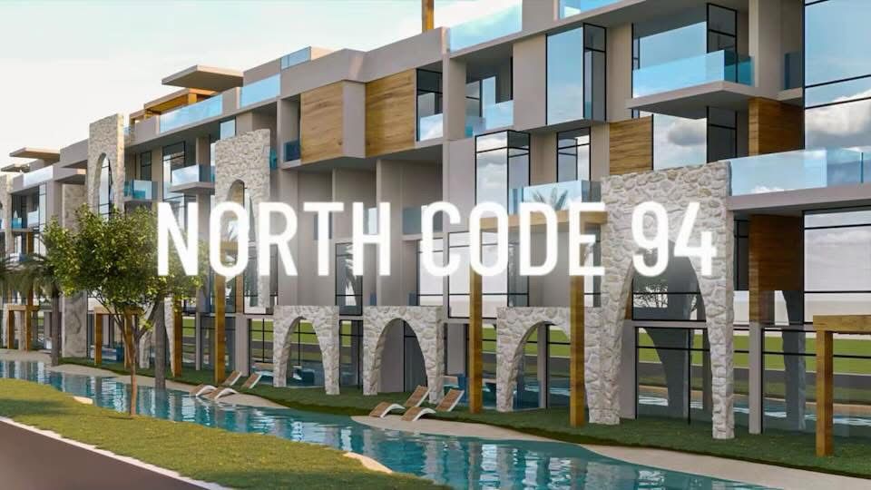 نورث كود العلمين الجديدة North Code New Alamein