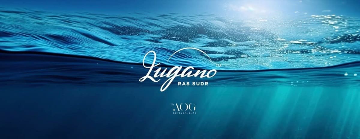 منتجع لوجانو راس سدر AOG Ras Sudr 1 مشروع لوجانو راس سدر | AOG