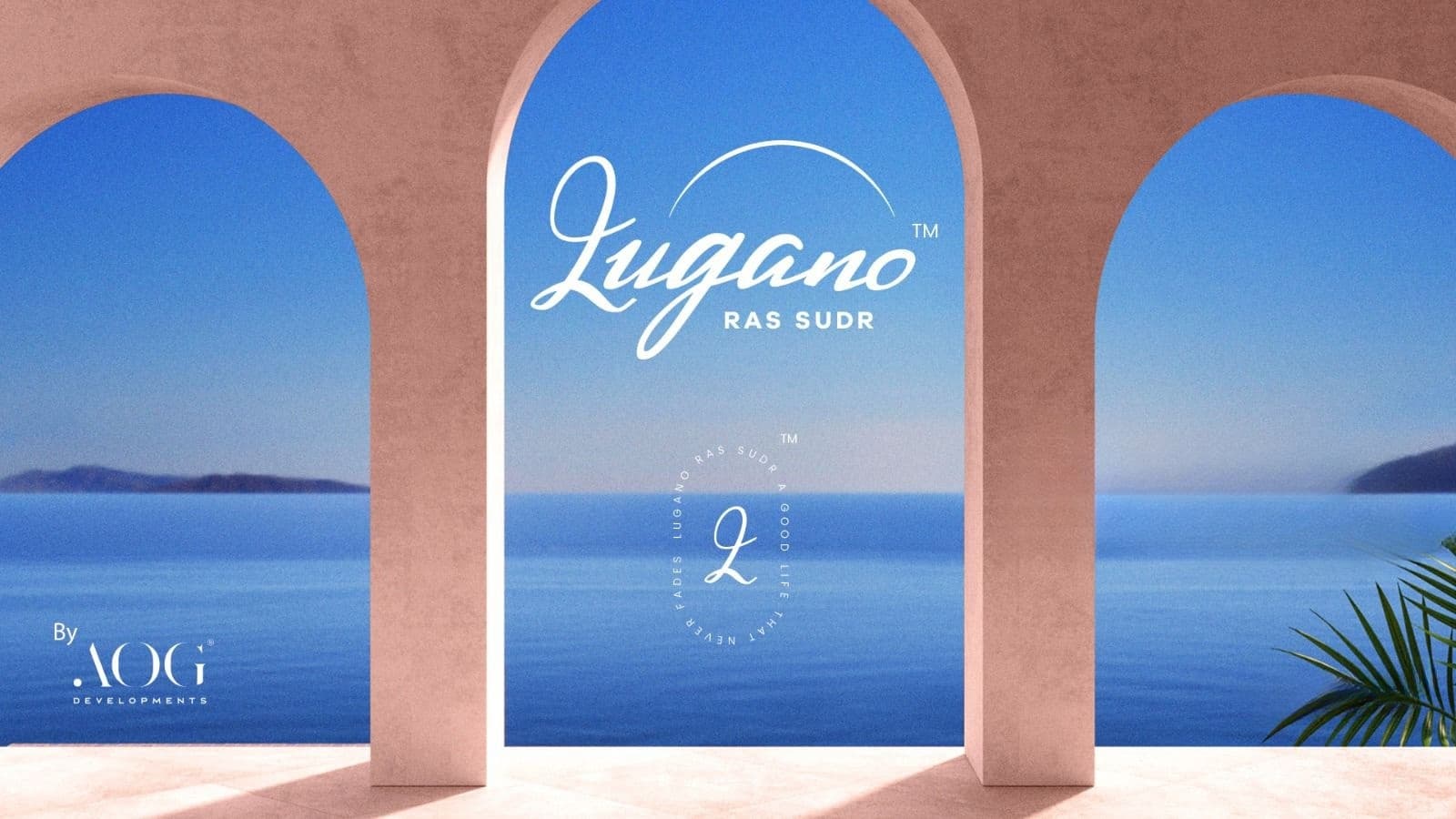 مشروع لوجانو راس سدر | AOG