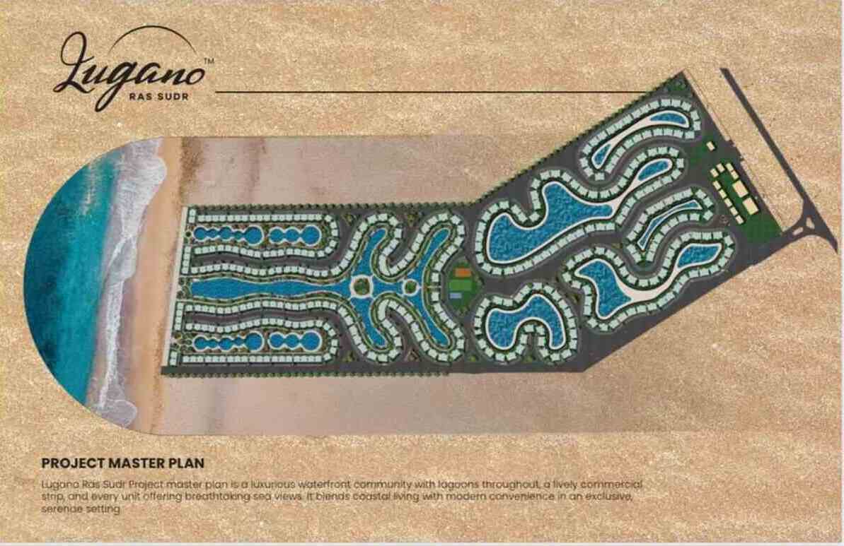 قرية لوجانو رأس سدر 3 قرية لوجانو رأس سدر