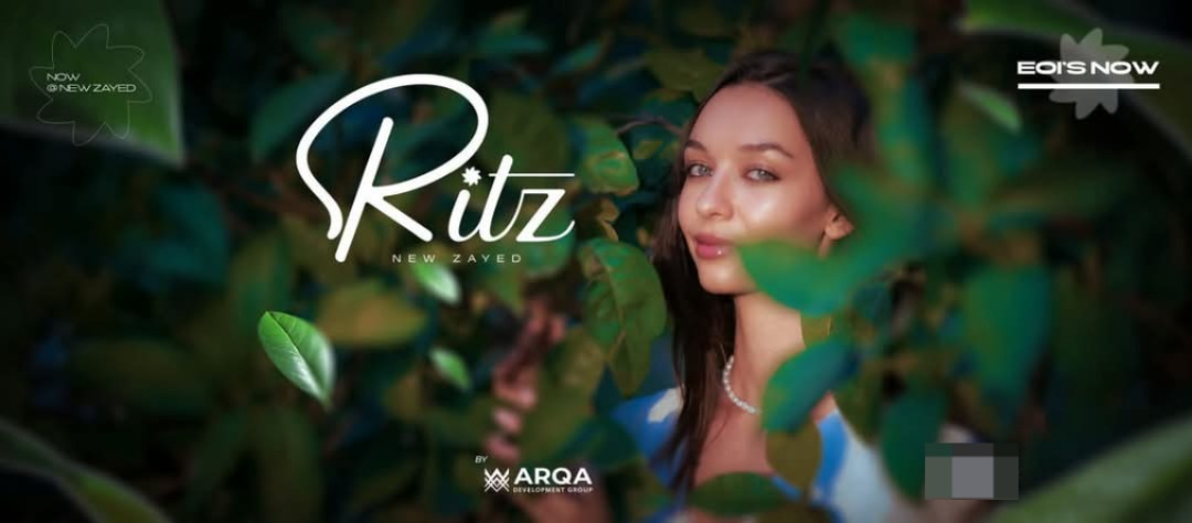 كمبوند ريتز نيو زايد Ritz Compound New Zayed