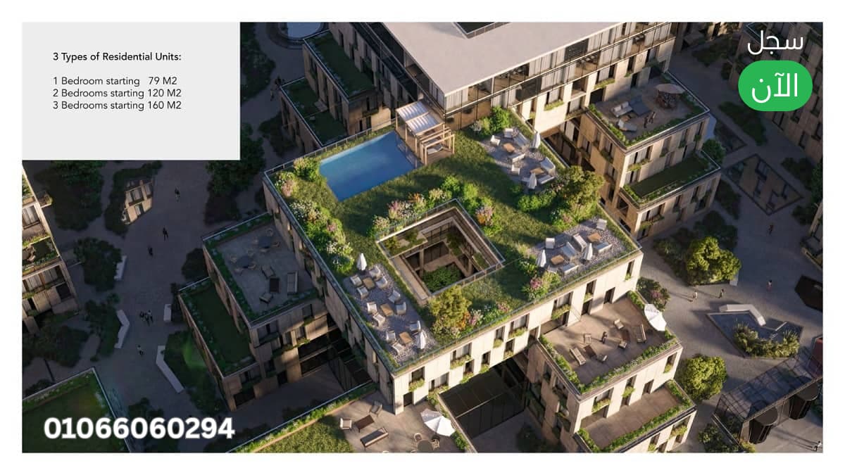 مشروع سكاي رامب نيو زايد | Upwyde 1 مشروع سكاي رامب Sky Ramp Upwyde