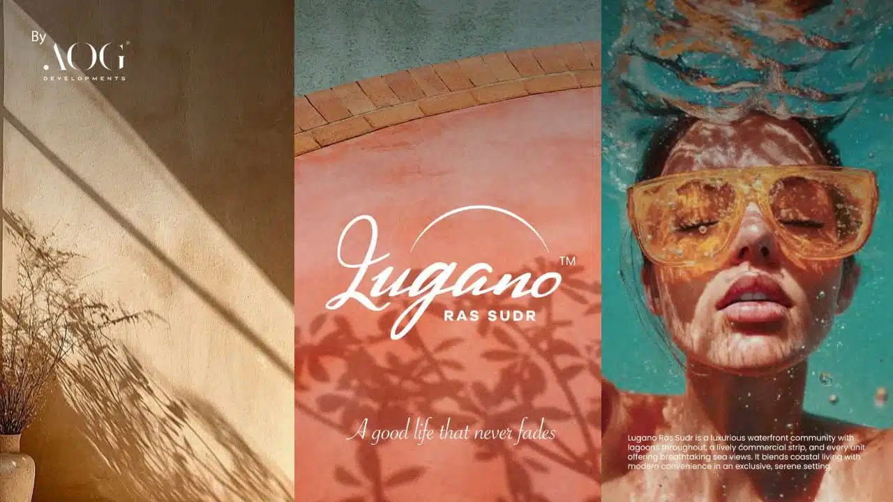 مشروع Lugano راس سدر