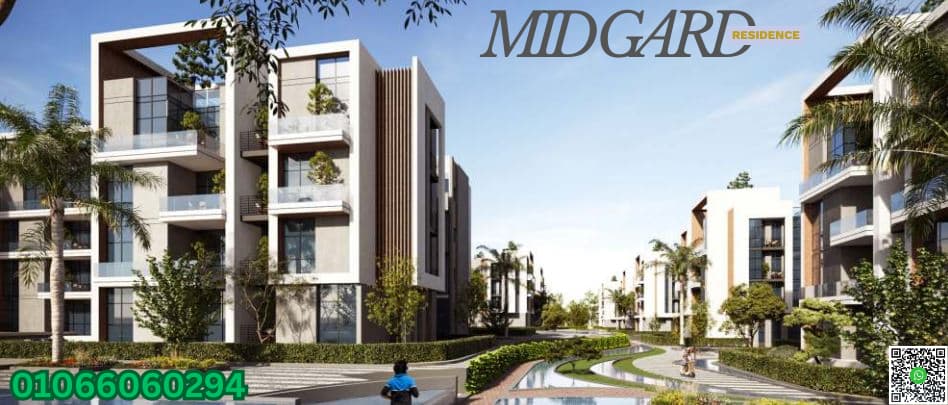 مشروع ميد جارد ريزيدنس | Midgard Residence 1 ميدجارد الشيخ زايد