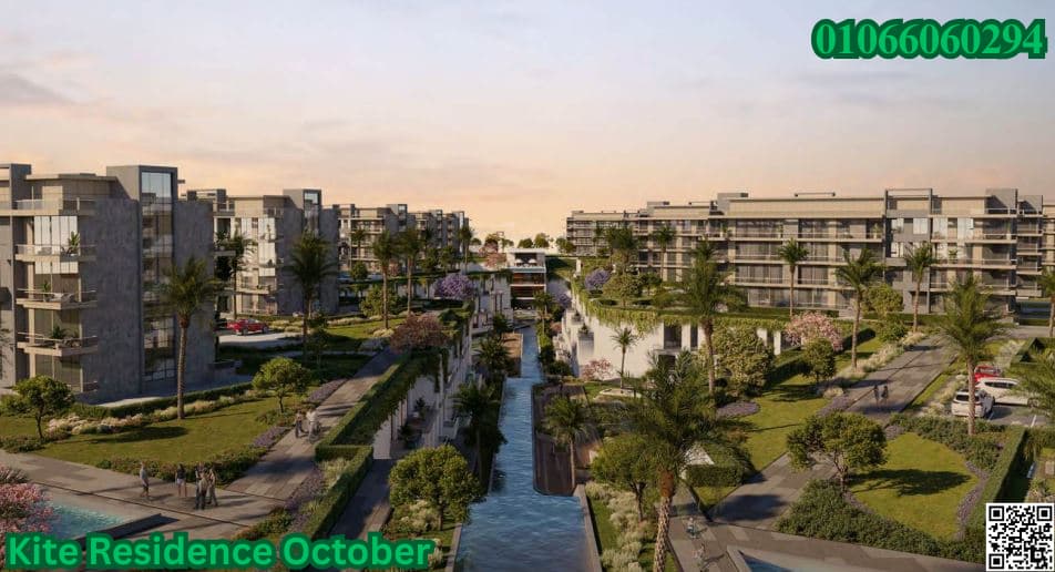 مشروع كايت 6 اكتوبر kite centrada 4 كايت ريزيدنس kite residence centrada