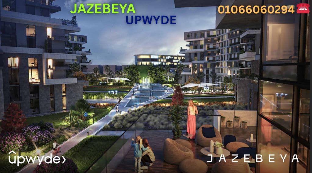 اسعار مشروع جاذبية 6 اكتوبر 1 اسعار مشروع جاذبية 6 اكتوبر