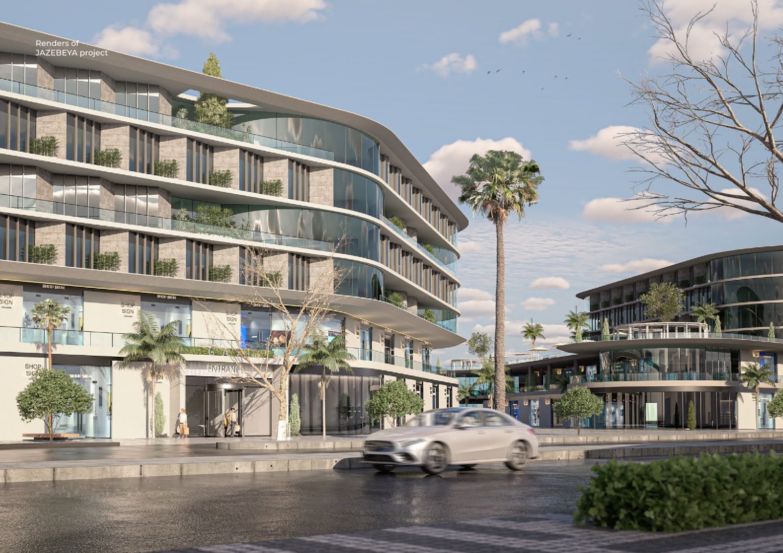 مشروع جاذبية محور 26 يوليو