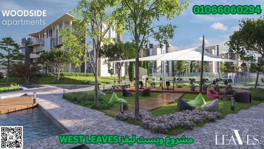 كمبوند El Attal اكتوبر | ليفز ويست 1 مشروع ويست ليفز WEST LEAVES