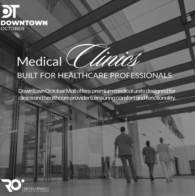 مول Down Town اكتوبر 9 مول Down Town اكتوبر