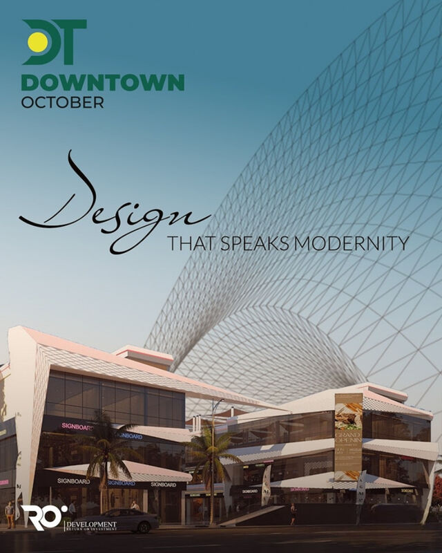 مول Down Town اكتوبر