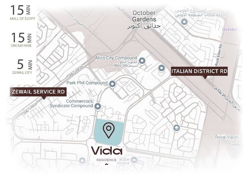 مشروع Vida Residence مدينة 6 أكتوبر 2 مشروع Vida Residence مدينة 6 أكتوبر