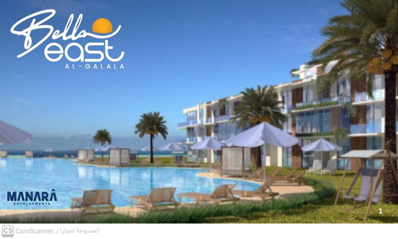 بيلا ايست العين السخنة - Bella East