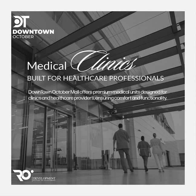 مول داون تاون روي اكتوبر 3 مول Down Town اكتوبر