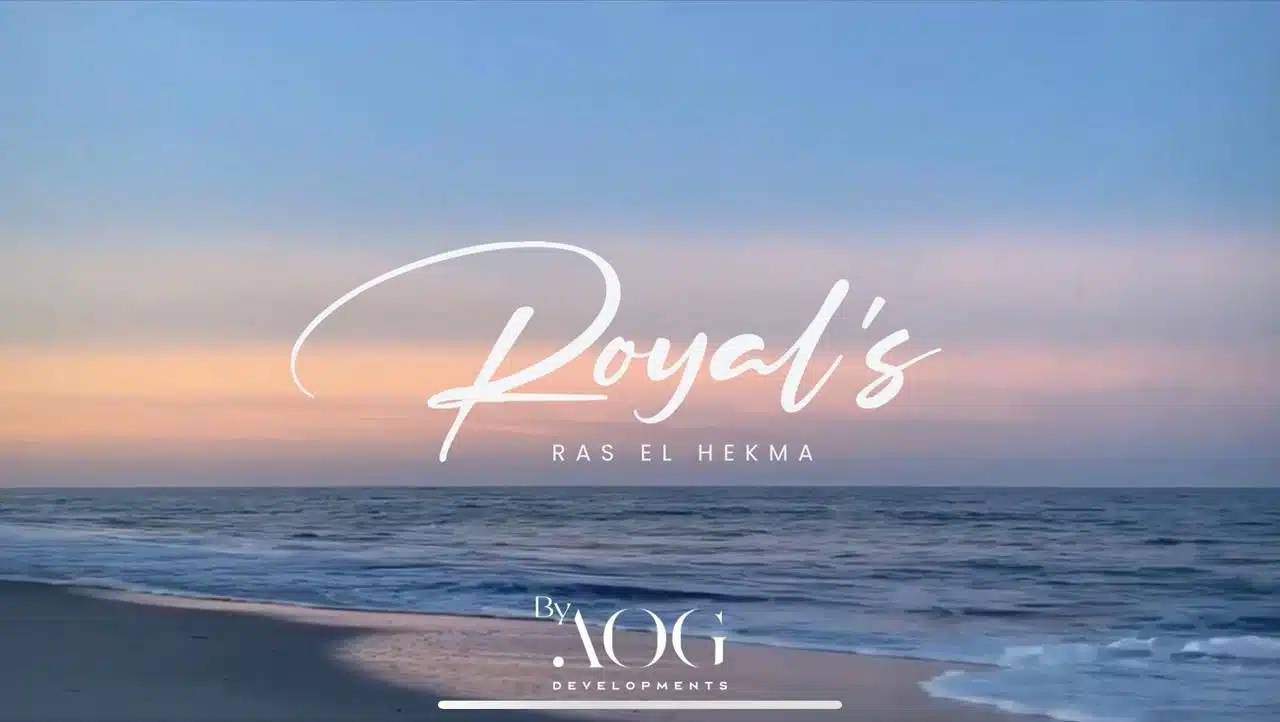 رويالز راس الحكمة Royals Ras El Hekma