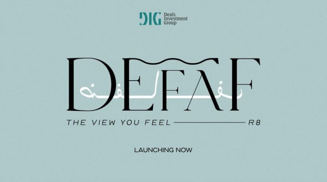 مشروع ضفاف شركة DIG 2 مشروع ضفاف شركة DIG