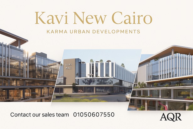 كافي القاهرة الجديدة | Kavi New Cairo 3 كافي مول التجمع الخامس