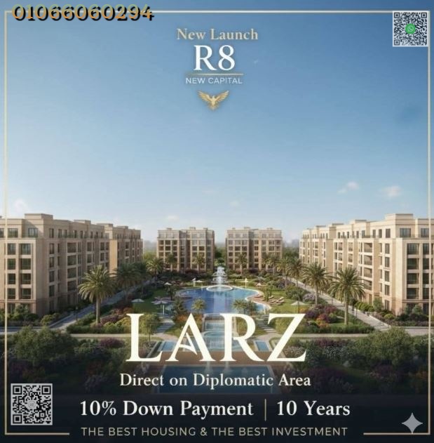 مداي العاصمة الإدارية الجديدة Madai 1 مشروع مداي العاصمة Madai R8 New Capital