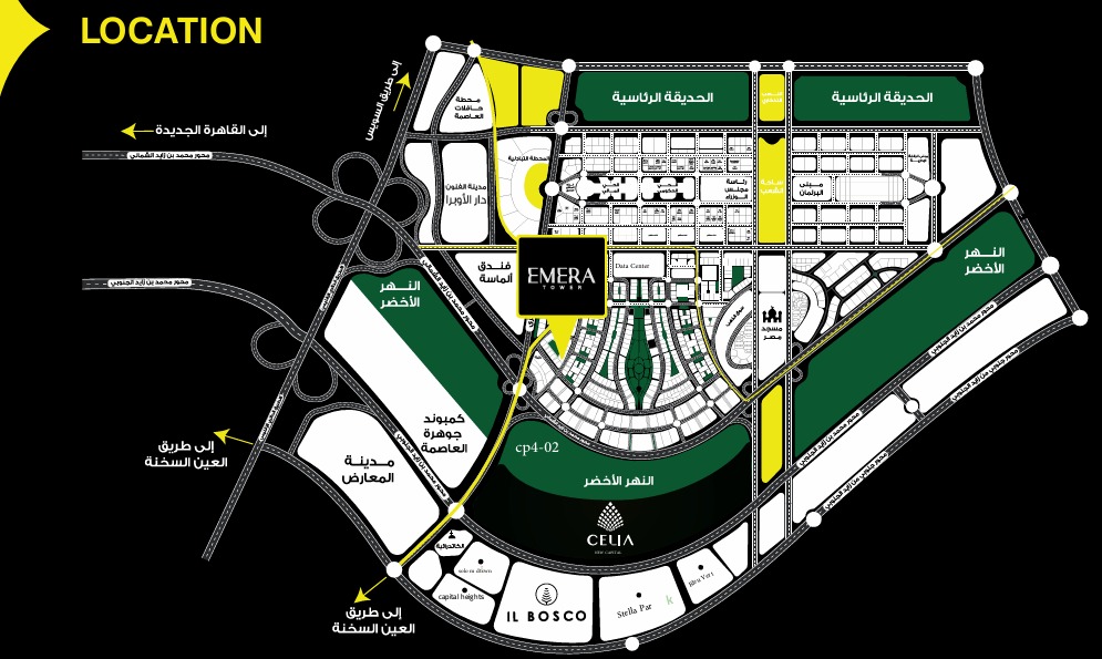إيميرا تاور العاصمة الإدارية Emera Tower New Captail 2 إيميرا تاور العاصمة الإدارية Emera Tower New Captail