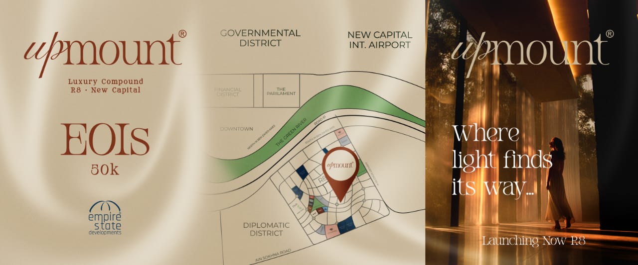 اب ماونت العاصمة الادارية | شركة Empire 4 مشروع اب ماونت العاصمة الادارية الجديدة