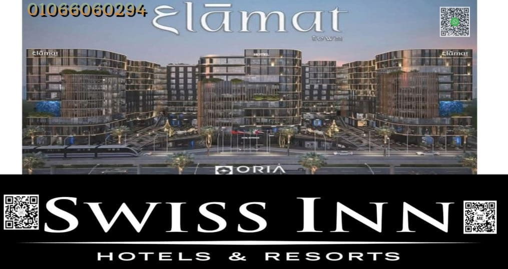 مشروع مول علامات تاون اكتوبر | 3lamat 4 فندق سويس ان اكتوبر مول علامات