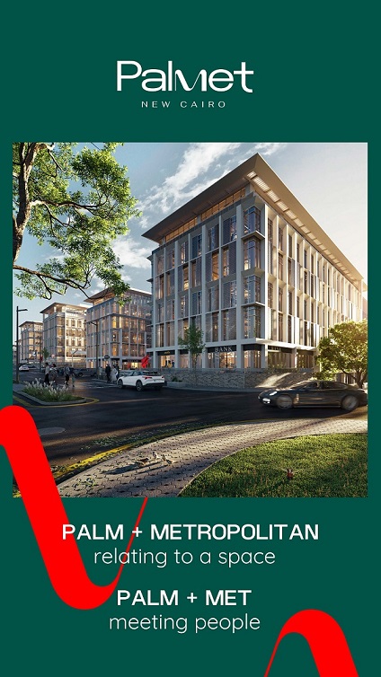 بالمت القاهرة الجديدة Palmet New Cairo 2 بالمت القاهرة الجديدة Palmet New Cairo