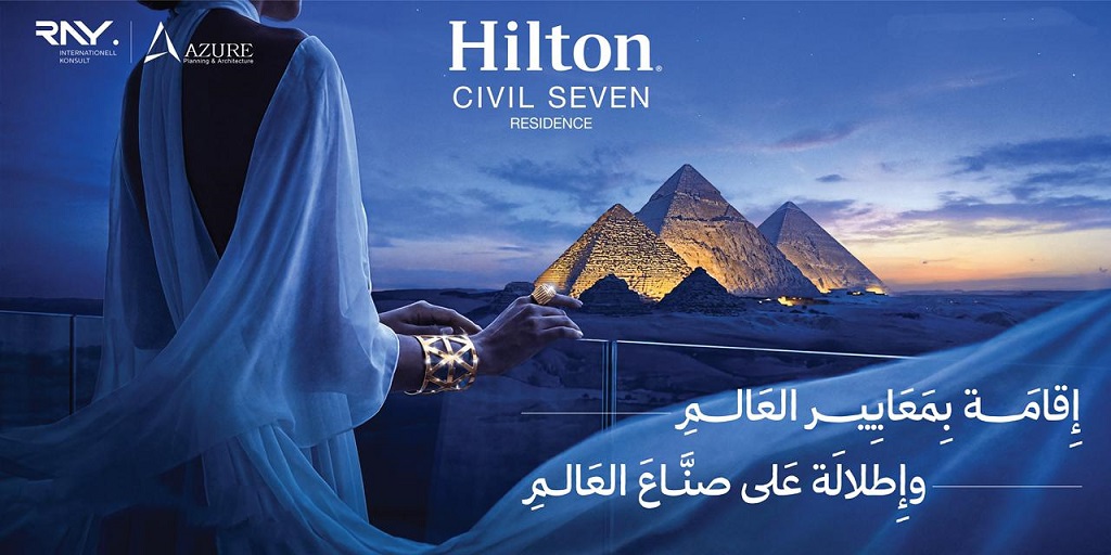 هيلتون سيفيل سيفين ريزيدنس اكتوبر