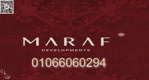 شركة مراف للتطوير العقاري | Maraf Development
