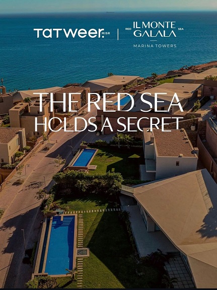 اسعار ابراج العين السخنة