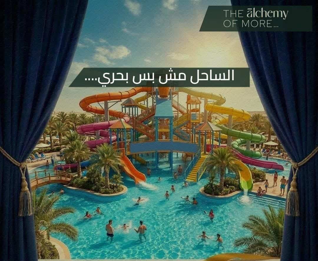 قرية رواء الساحل الشمالي ROWAA North Coast