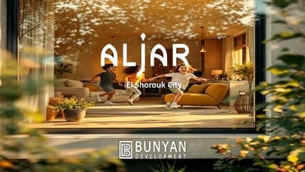 اسعار كمبوند الجار يورك 3 مشروع الجار شركة البنيان