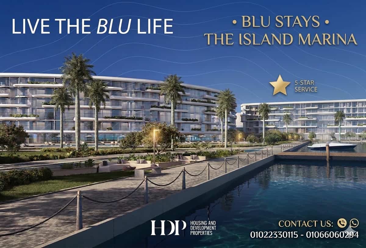 قرية بلو ستايز مارينا 5 الساحل الشمالي Blu Stays